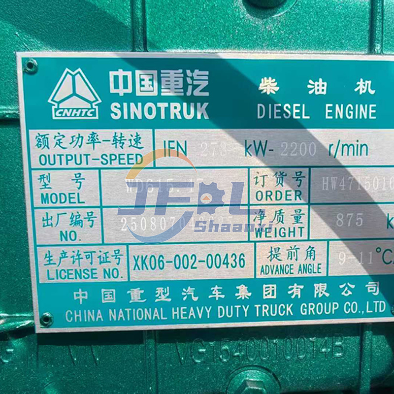 Venta directa de f&aacute;brica Nuevo conjunto de motor di&eacute;sel Sinotruk Weichai WD615.47 - Alto par y potente motor de 371 HP para camiones HOWO