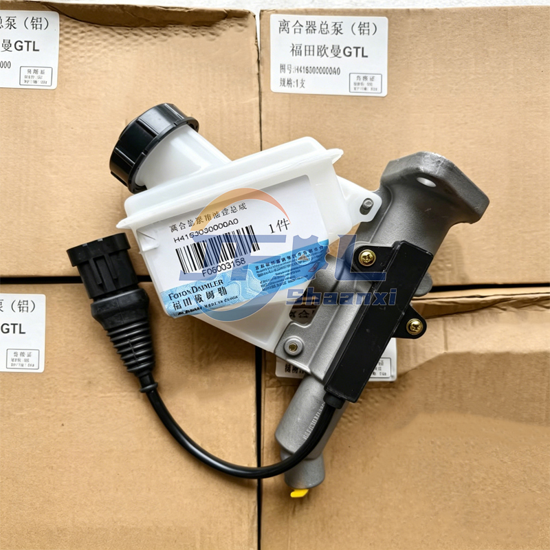 Foton Auman Truck GTL EST อะไหล่แม่ปั๊มคลัตช์พร้อมพอร์ตน้ำมัน H4163030000A0 แม่ปั๊มคลัตช์พร้อมอ่างเก็บน้ำ